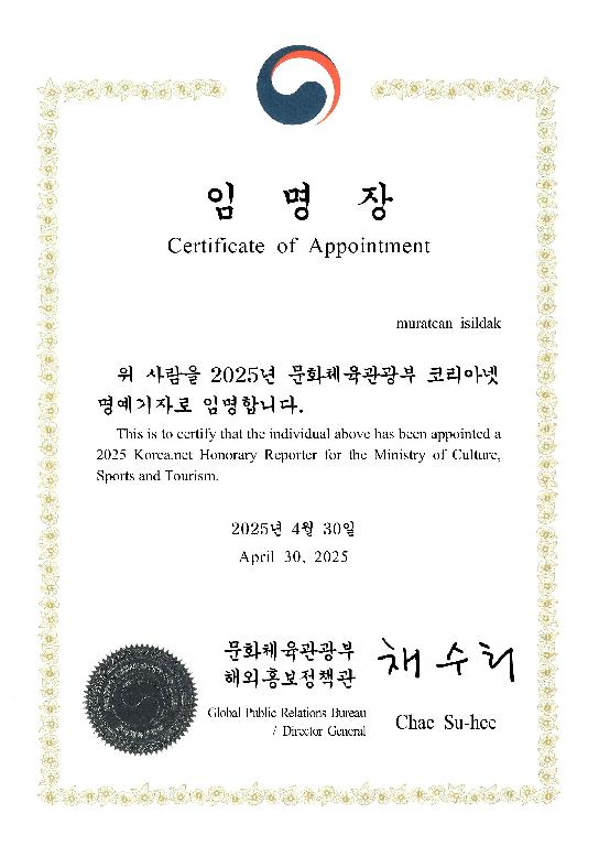 Genel Başkanımız Muratcan Işıldak, Korea.net 2025 Ödüllüne laik görülmüştür